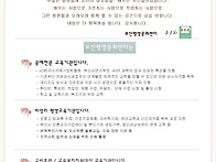 ★회원가입안내 & 강의시간..