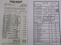 10차시 과자로 꾸민집 재..