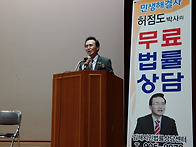 상담사례발표 - 허점도소장..