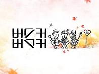 처음엔 사랑이란게..