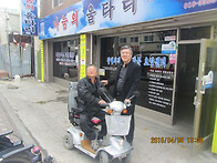 4월 15일 전동휠체..