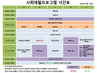 양천 두드림마음건강센터 ..