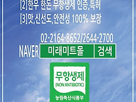 서울 양천구 신정..