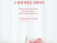 고전:13장