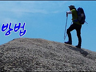 효과적인 스트레칭..