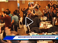 특별한송년회프로그램은 특..