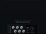 MOTOMO의 MOTOROID M8, BAR MONIT..