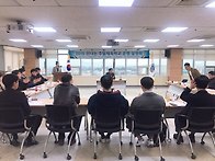 2019 신나는주말체육학교 운영설명회