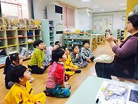 바다반 텃밭교육 - 무말랭..