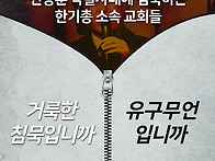 ﻿분개해야할 ..