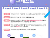 사이버환경실무교육 수강후..