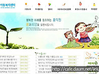 10/30 홍익아동복지센타 ..