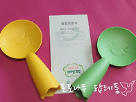 옥수수주걱
