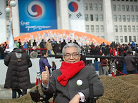대통령 취임식