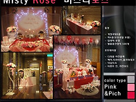 ★Misty Rose [미스티 로..