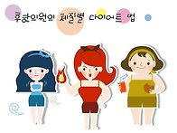 성장클리닉(제주후한의원)..