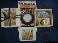 갯벌도자기 소금