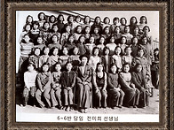 6학년6반 전미희 선생님