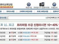 아이비컴퓨터교육 문서실무..