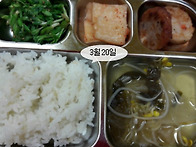 3월 20일 ~ 3월 24일