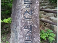 무등산