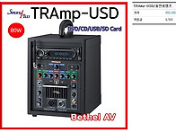 ◆사운드 트럼프-USD 충전..