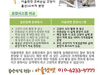 아울렛캣 첫 방문..