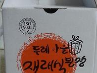 연변두레마을 된장 박스디..