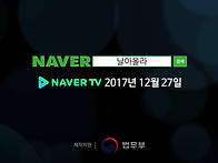 잊을 만 하면 나타나는 학..