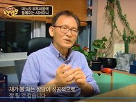 역할극/심리극 교육과정 ..