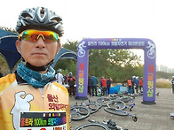 제11회 울트라 100km 사..