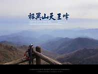 지리산