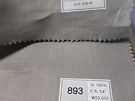 춘 / 하 사폭바지