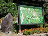 경북 봉화 청량산