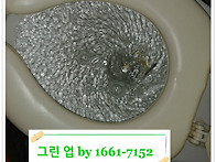 [주말 순천 변기 ..