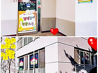 (울산 온양)~오즈슐레어린..