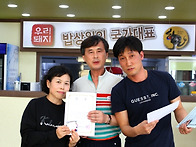 제8회 음성군수배 겸 제1..