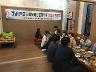 2017년 2학기 신입생 환영..