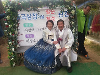 팔순 칠순경로잔치