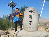 용마산
