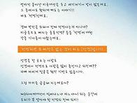 &ldquo; 알아보는 전쟁의 의미&rdquo;