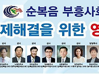 대전 놀라운소망교..