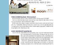 [창&문 기사] 새로운 브랜..