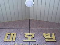 ■▶대전투룸&hearts;서구용문동..
