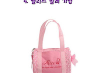 신데렐라 kit - 64600원