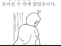 파란 장미