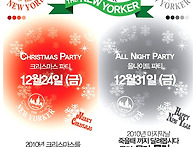 § 2010년 12월..