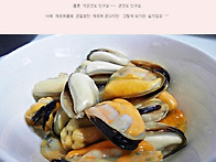 홍합보관 및 손질..