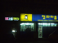 동인천역 HK드럼워크샵