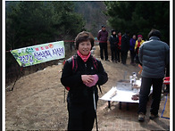 강릉 괴방산